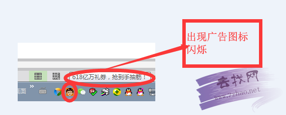 任務(wù)欄廣告彈窗頻現(xiàn)？一文教你徹底解決各類煩人廣告