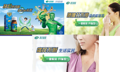 醫藥行業數字化營銷新路徑 騰訊新聞與朋友圈引流廣告的實踐與啟示