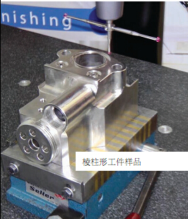 多功能車間型測量機——TESA MICRO-HITE 3D 工程測量解決方案