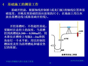 工程建設中的施工測量與工程測量